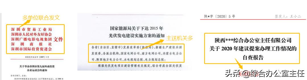 公文主送机关在什么位置，欧洲整机巨头Senvion终于找到买家