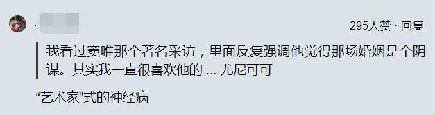 窦唯王菲分手真正原因，昔日离婚细节流出