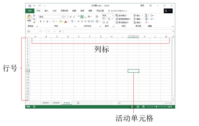 excel零基础入门教程单元格格式，Excel基础操作——设置单元格格式2