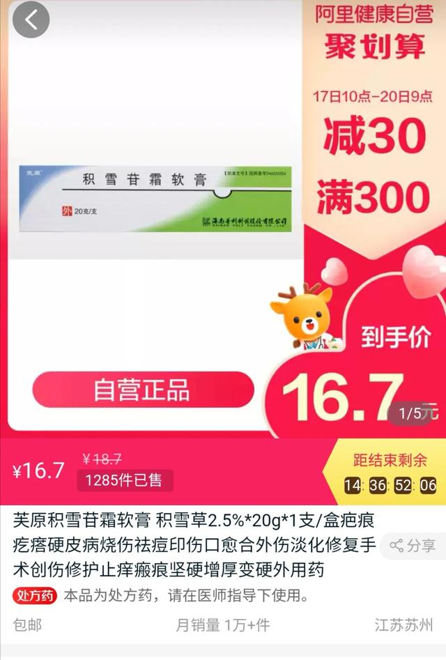 希思黎全能乳液，希思黎全能乳液功效有几款（夏可叔叔扒产品——全能乳液听见你的声音）