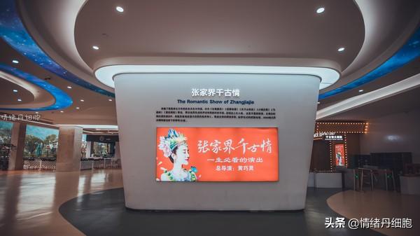长沙自驾游张家界攻略图，张家界3天自驾游