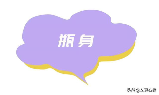 怎么判断安耐晒真假（安耐晒防晒霜真假辨别方法）