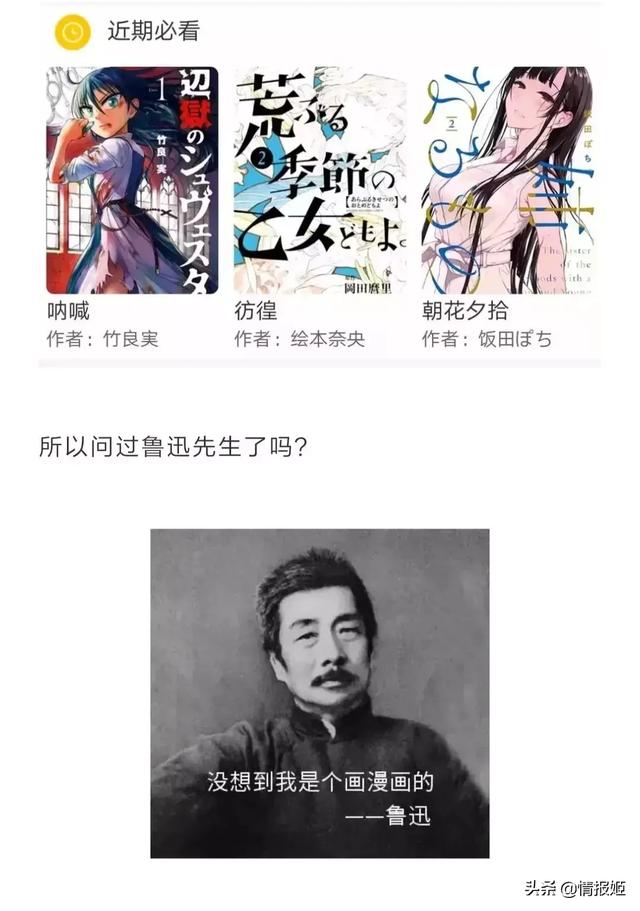 吐槽你刷到过的那些沙雕游戏，戏弄玩家夹带私货