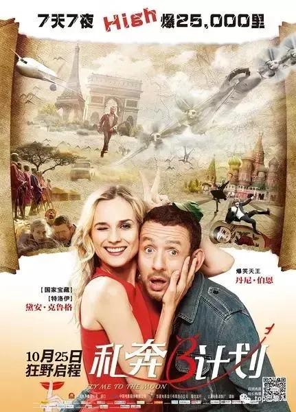 法语经典喜剧，100部法语搞笑电影