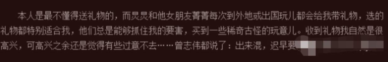 何炅王菁私下关系，何炅王菁深夜聚餐同乘一车离开