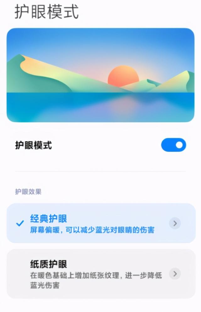 对miui系统的建议，开启MIUI这三个模式