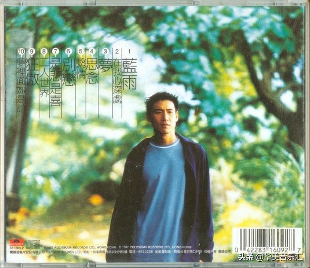张学友音乐专辑经典，张学友音乐专辑在我心深处