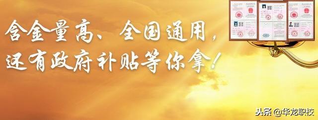 2022年美容师证报考，美容师资格证取消了