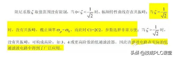 带通滤波和带阻滤波电路工作原理，带通滤波器的基本概念和应用场景