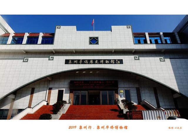 泉州这座博物馆满城皆是宝藏，山海画廊人间福地