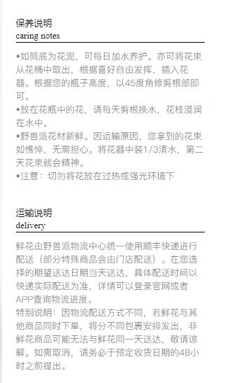 情人节送什么礼物给女朋友1万2一束的野兽派玫瑰，是炭烤的吗？