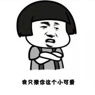 撩小姐姐的情话，撩妹高情商的情话句子（最强撩妹表白情话）