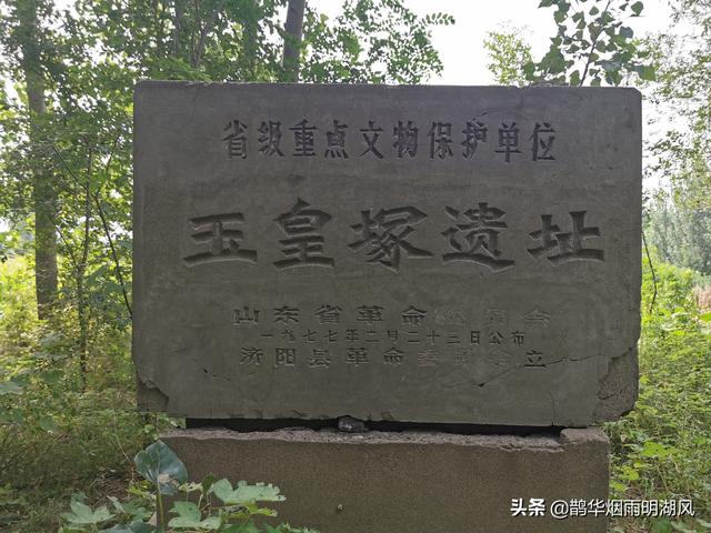大汶口文化遗址，大汶口文化遗址在我国哪里（山东这十大遗址被国家文物局看上了）