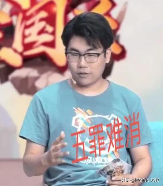 三国杀袁绍五阶加点图，三国杀OL袁绍好忠臣