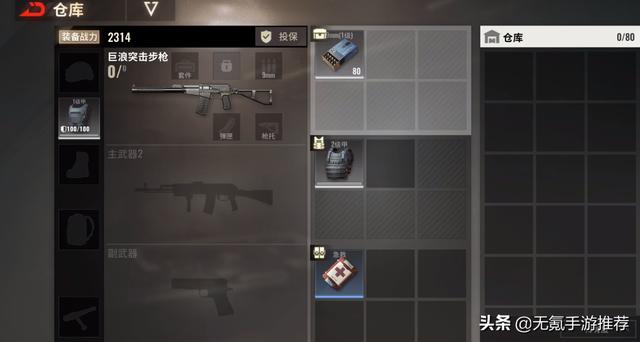 十款不氪金耐玩的游戏手游推荐，国产游戏不等于Low