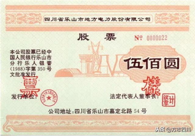 改革开放40年来四川的变化，川味非遗口述史丨成都糖画传承人吴逢全③