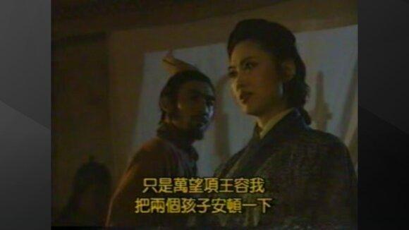 楚汉骄雄演员表，吕后演员表