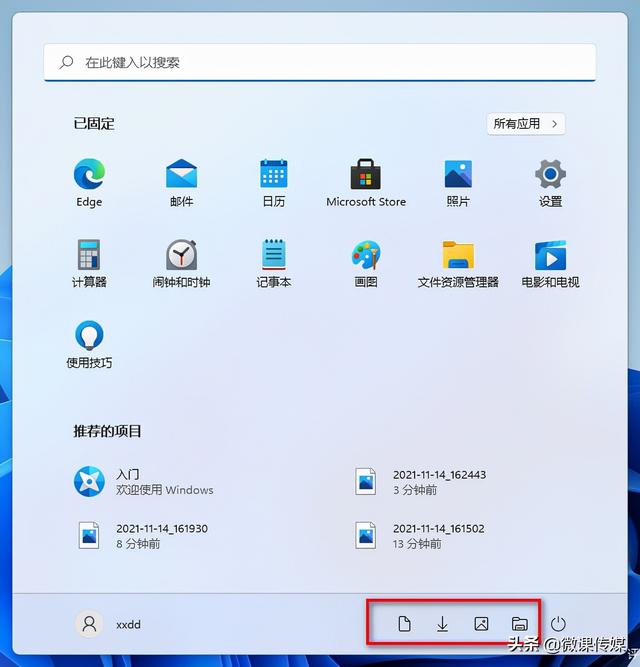win11任务栏竖放，windows11菜单栏怎么设置竖向（复古、可侧置、可任意调整宽度）