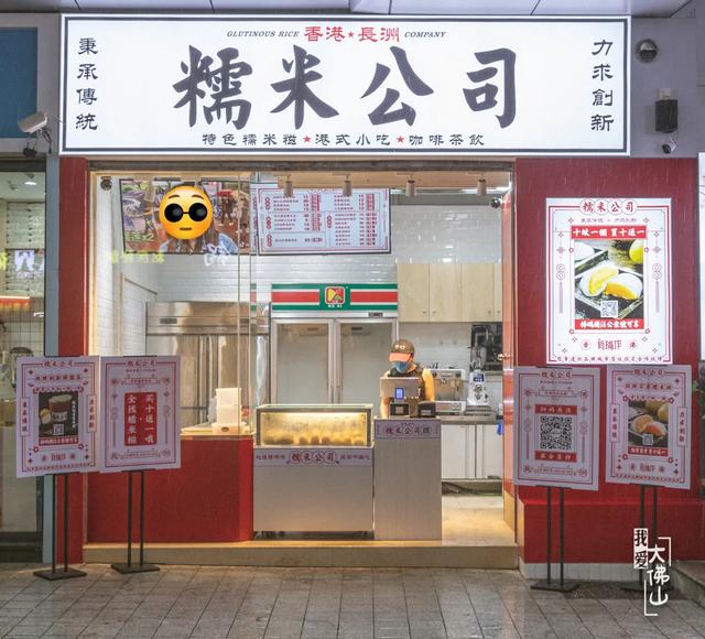 探店1口半个水果，糯米藕探店（贵阳探店\u0026满口水果精华的Ye小野果汁）