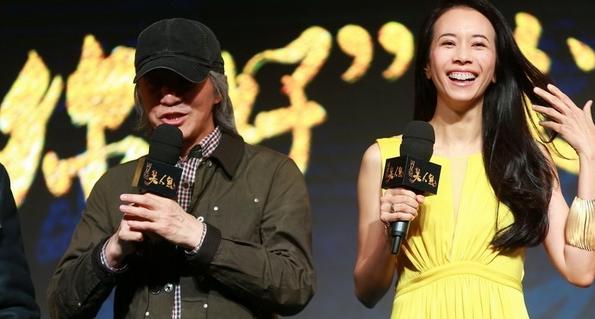 周星驰张柏芝莫文蔚合作的电影，烟雨黄柏山