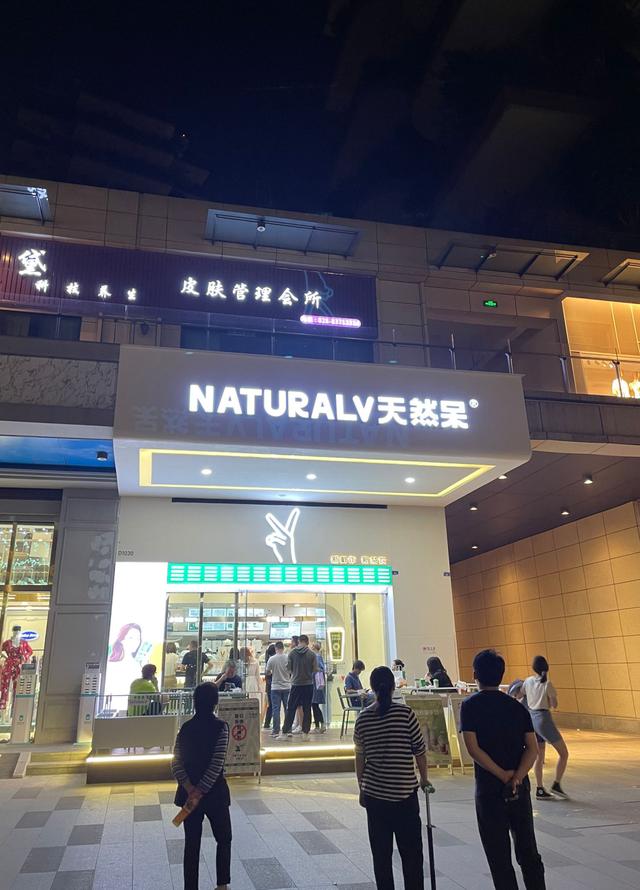 苏州关晓彤开奶茶店，开奶茶店惊爆经营纠纷