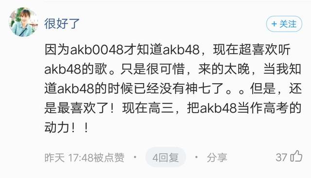 好听的日本歌曲，国内也全都能听到了（你听过最好听的日本歌曲）