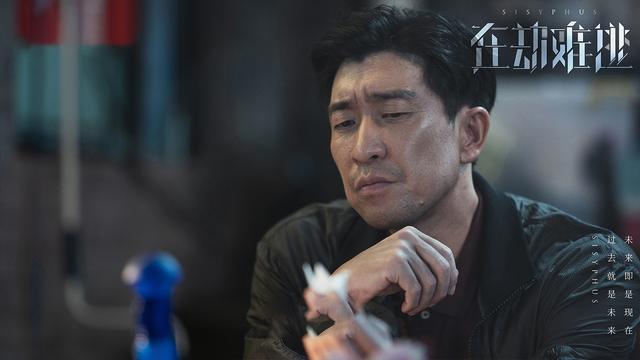 鹿晗王千源最新电影，王千源鹿晗跨时间追凶上演绝地求生