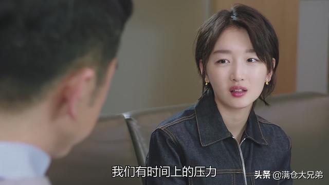 幕后之王 花絮，幕后之王女司机定律