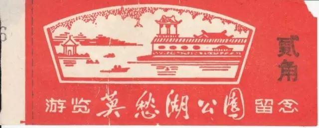 老南京万种风情，1970年代的南京记忆