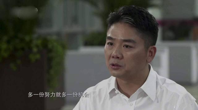 刘强东京东如何发展起来的，从“草根”到“亿万富豪”