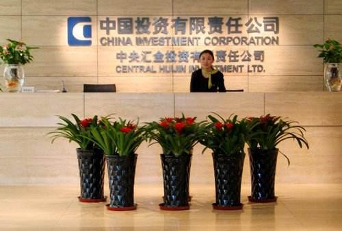 四个正部级央企，央企都有哪几家正部级单位（<正厅>和省政府秘书长）