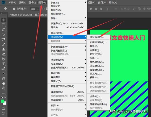 ps书面封面制作教程，一篇文章教你快速入门PS