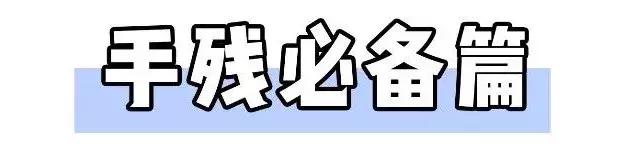 如何降低发际线，如何自然降低发际线（让你改头换面）