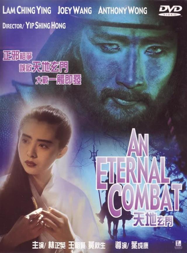 中国鬼片排行榜，林正英经典十部鬼片（100+部恐怖片盘点）