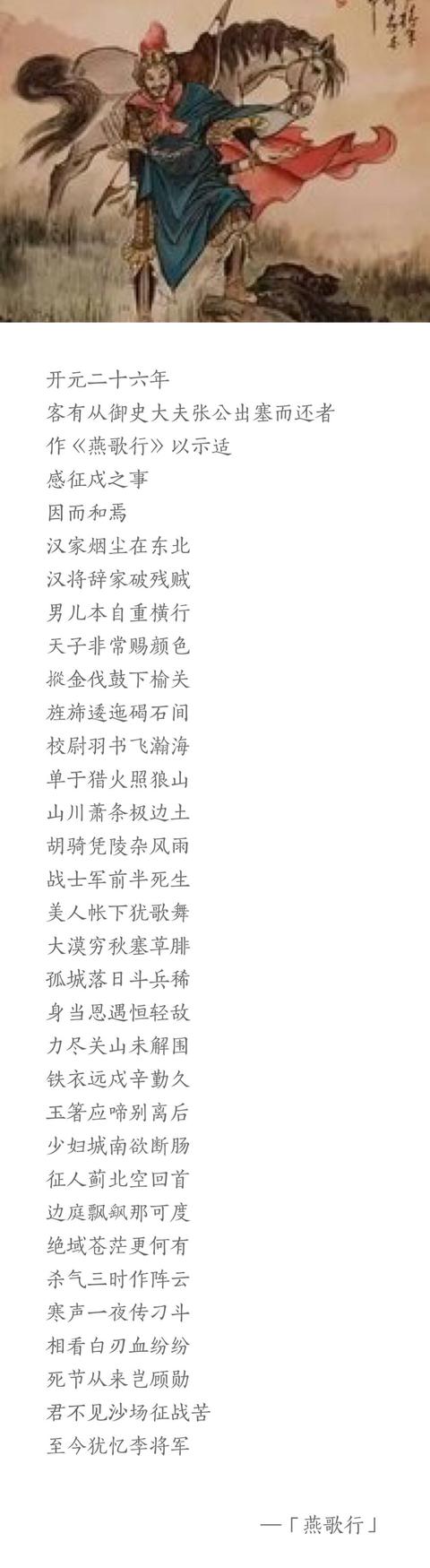 唐诗宋词300首，朗读唐诗宋词300首（精选唐诗宋词100首）