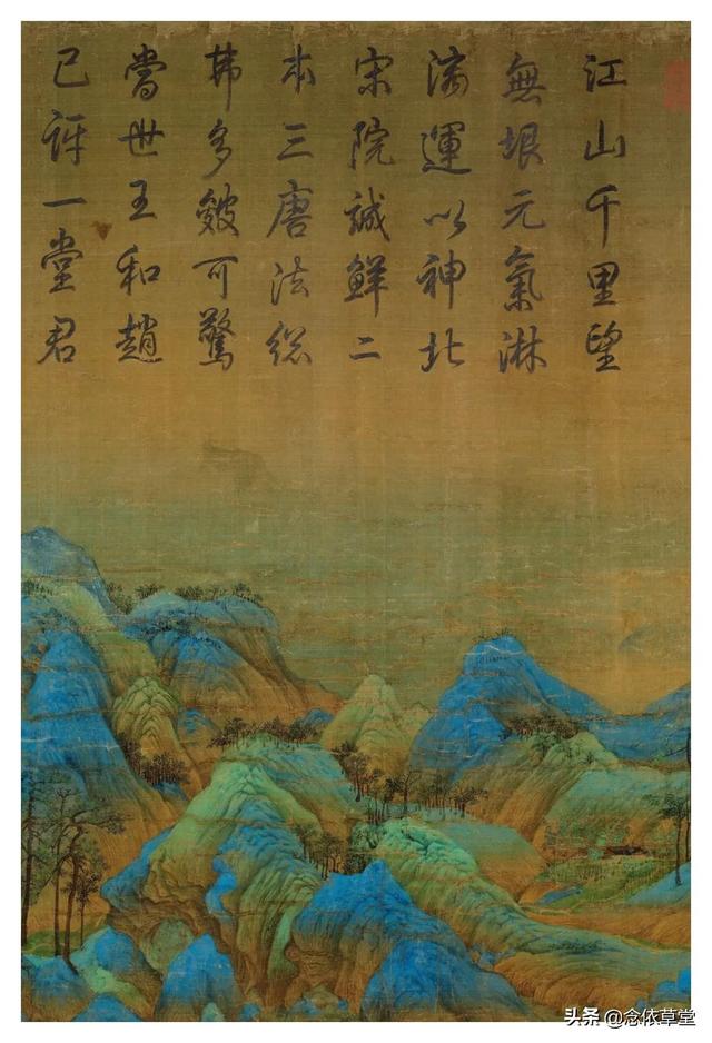 王希孟千里江山图，千里江山图王希孟的传世名作（王希孟《千里江山图》）