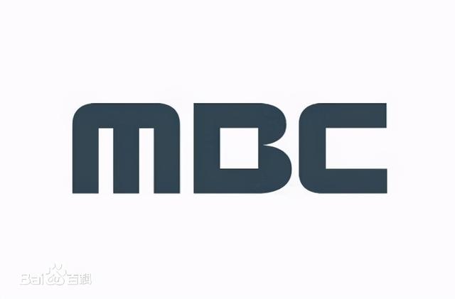 mbc是韩国的什么，三足鼎立韩国三大电视台之MBC