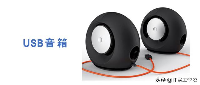 所有usb接口，计算机USB设备大全