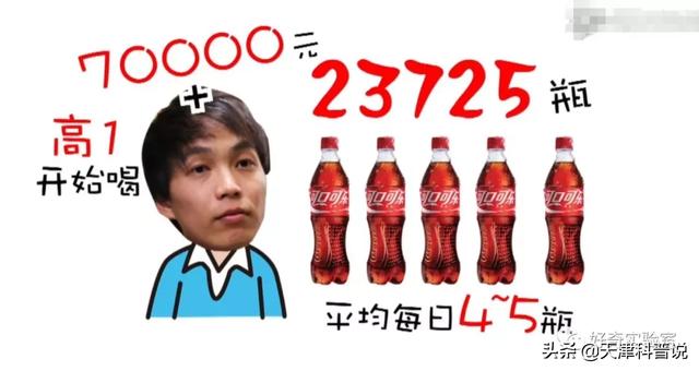 为什么可乐的味道不一样，不同包装的可乐口感不同吗