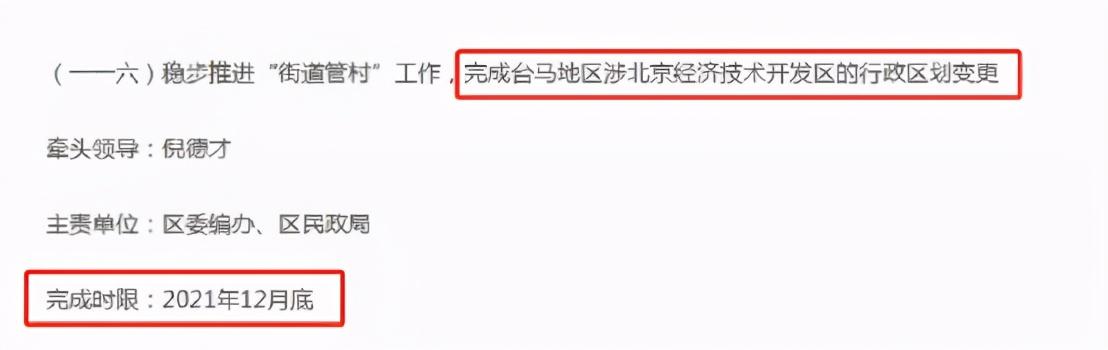 通州副中心环球影城，环球影城城市副中心