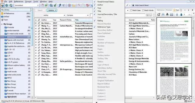 endnote怎么用，endnote文献管理软件详细使用指南