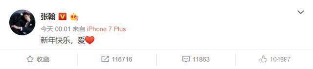 张翰郑爽复合已领证，张翰和郑爽复合了吗（正牌塘主和塘主夫人来了）