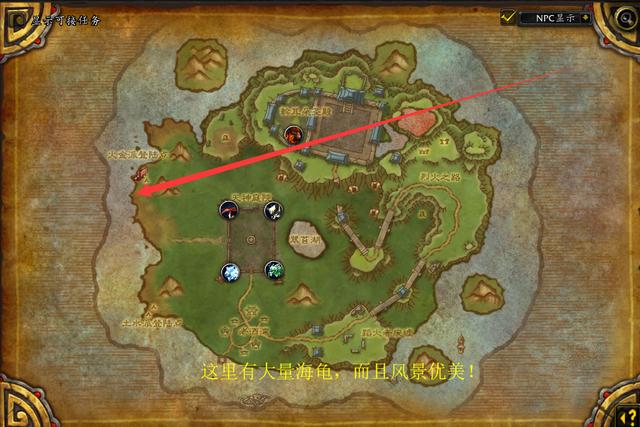 魔兽世界情人节坐骑，魔兽世界tbc情人节火箭坐骑