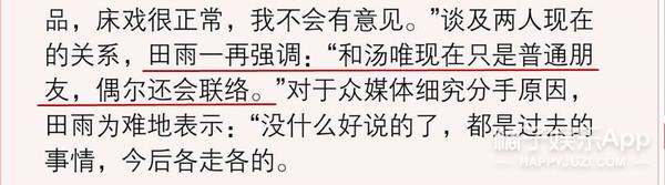飞驰人生演员名单，飞驰人生的主演都有谁（《飞驰人生》曝NG特辑）