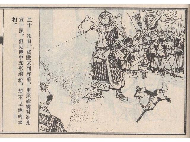 武王伐纣的故事，经典故事封神演义（封神榜之武王伐纣封神过程）