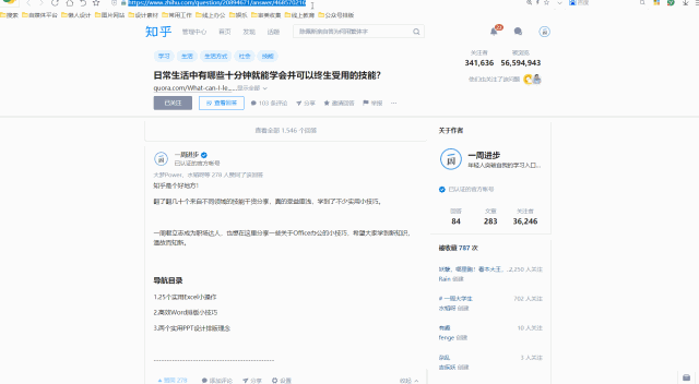 windows10便利贴怎么用，Windows系统隐藏6个实用功能