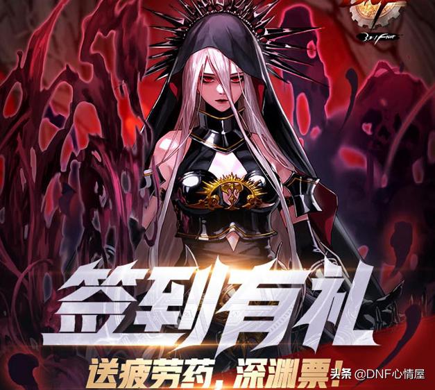 dnf徽章有什么用，dnf白金徽章使用方法（从零开始的徽章完善指南）