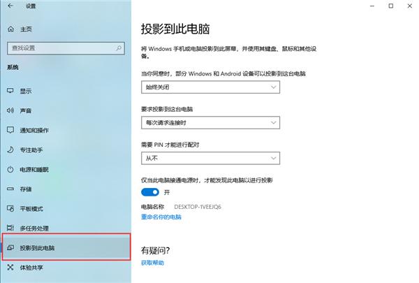 华为手机投屏电脑，华为手机怎么直接投屏电脑（华为手机中隐藏的8个小功能）