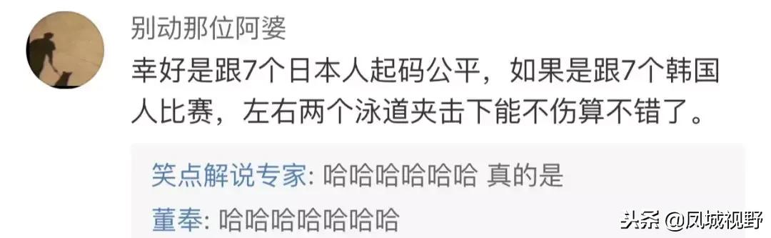 男子200米蝶泳，俄罗斯小伙1v3