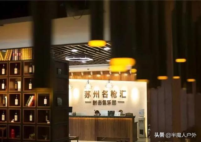 中国北方国际射击场，国内能打枪的地方（满足2个条件就能玩）